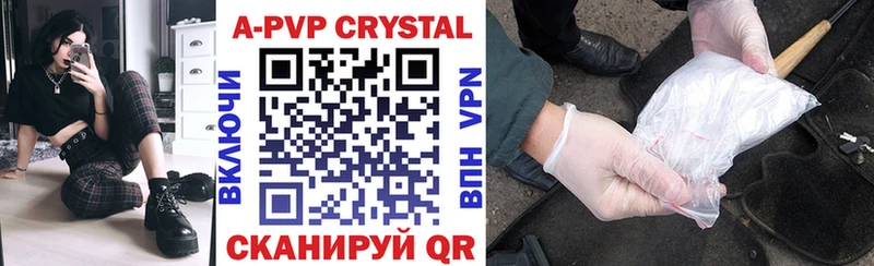 Купить закладку Бутурлиновка Галлюциногенные грибы  Бошки Шишки  A-PVP  АМФЕТАМИН 