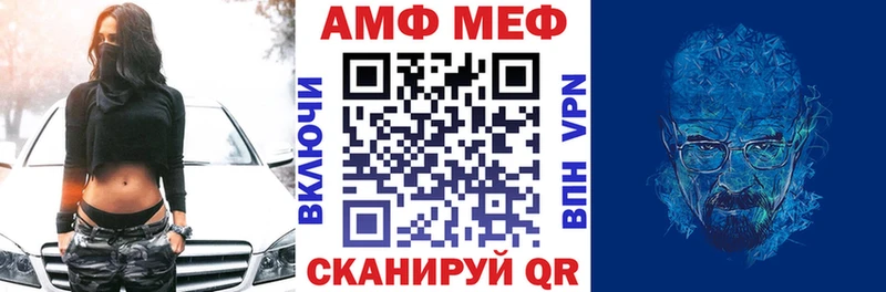 Amphetamine 98% Бутурлиновка