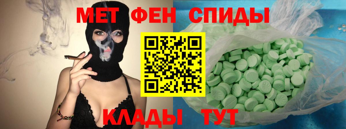 Amphetamine  Amphetamine 97%  Вход с VPN  Бутурлиновка 