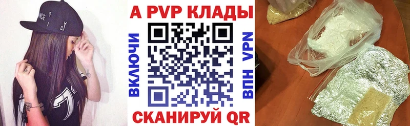 mega маркетплейс  Бутурлиновка  дарк нет как зайти  Альфа ПВП СК 