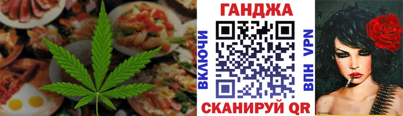 где найти   Бутурлиновка  Печенье с ТГК конопля 