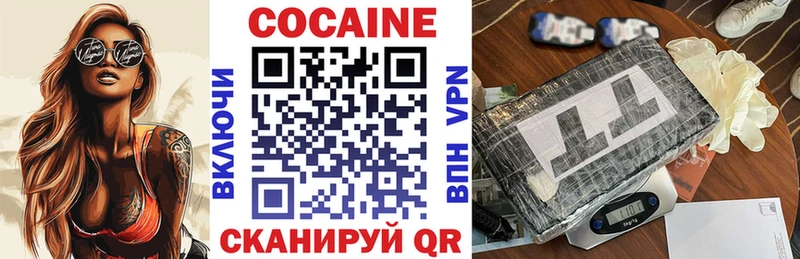 Кокаин Перу  купить   Бутурлиновка 