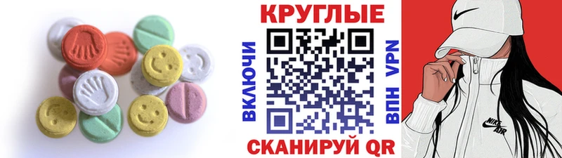 Экстази 280 MDMA Бутурлиновка