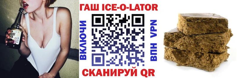 продажа наркотиков  Бутурлиновка  ГАШИШ индика сатива 