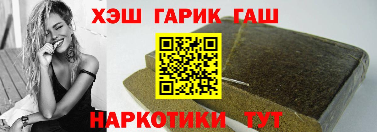 ГАШ 40% ТГК Бутурлиновка