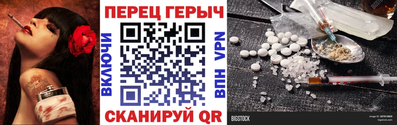 ГЕРОИН афганец  наркота  shop официальный сайт  Бутурлиновка 