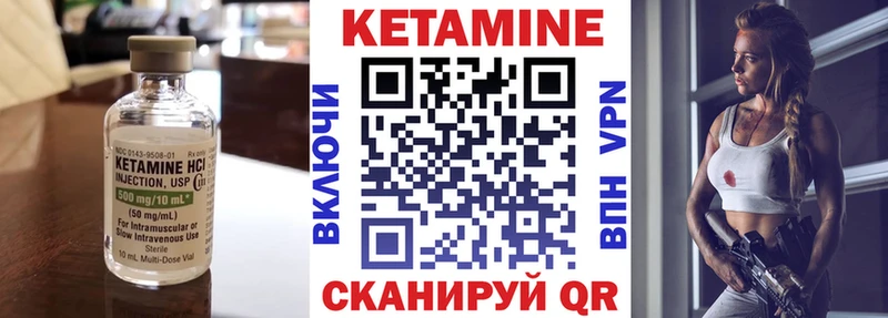 КЕТАМИН VHQ  Бутурлиновка 