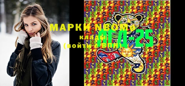 крисы Белокуриха