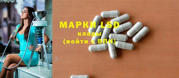 крисы Белокуриха