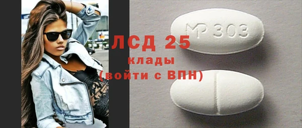 прущая мука Беломорск