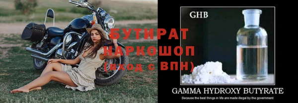 крисы Белокуриха
