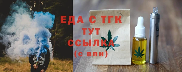 крисы Белокуриха