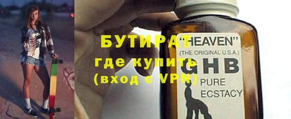 прущая мука Беломорск