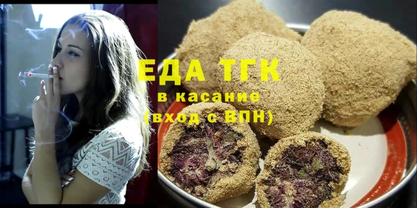 дистиллят марихуана Белоозёрский
