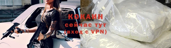 дистиллят марихуана Белоозёрский