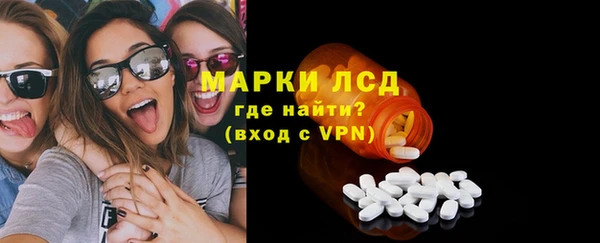 дистиллят марихуана Белоозёрский