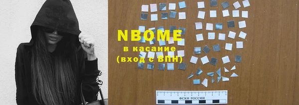 дистиллят марихуана Белоозёрский