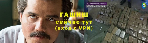 дистиллят марихуана Белоозёрский