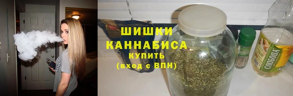 дистиллят марихуана Белоозёрский