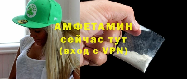 дистиллят марихуана Белоозёрский
