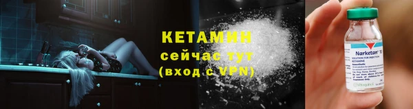 прущая мука Беломорск