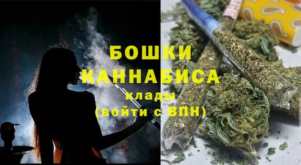 дистиллят марихуана Белоозёрский