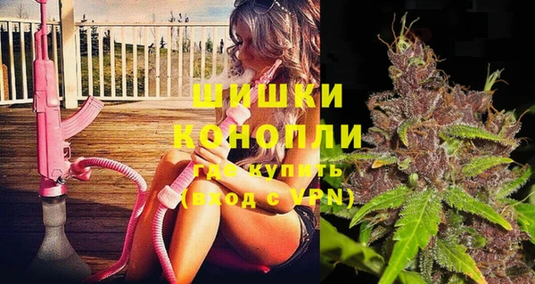 дистиллят марихуана Белоозёрский