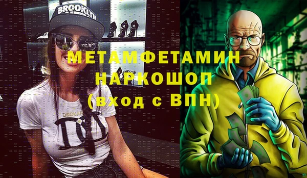прущая мука Беломорск