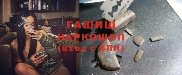 дистиллят марихуана Белоозёрский