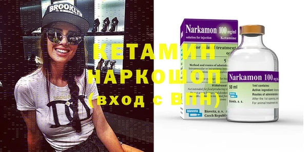 дистиллят марихуана Белоозёрский