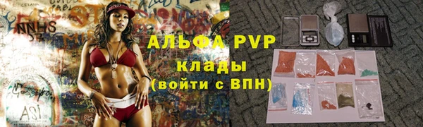 дистиллят марихуана Белоозёрский