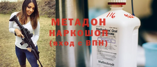 дистиллят марихуана Белоозёрский