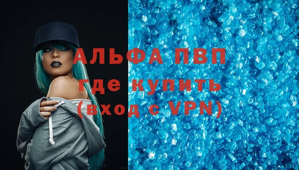 прущая мука Беломорск
