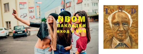 дистиллят марихуана Белоозёрский