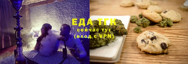 крисы Белокуриха