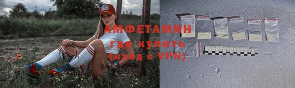 прущая мука Беломорск