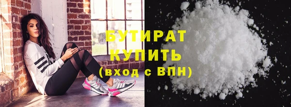 дистиллят марихуана Белоозёрский