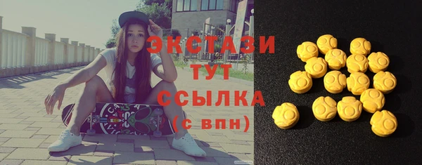 прущая мука Беломорск