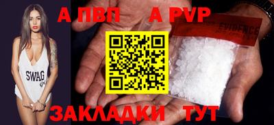 apvp Кимры