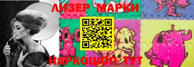 каннабис Ангарск