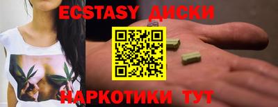 кокаин колумбия Анжеро-Судженск