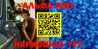 apvp Кимры