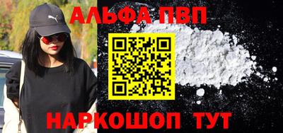 spice Кингисепп