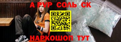 spice Кингисепп