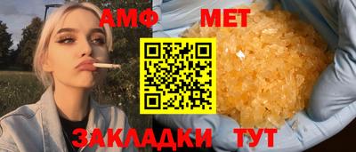 spice Кингисепп