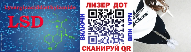 цена наркотик Бутурлиновка Лсд 25 экстази кислота