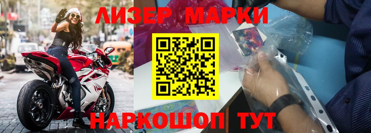 ЛСД экстази кислота Бутурлиновка