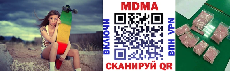 наркота  Бутурлиновка  МДМА молли 