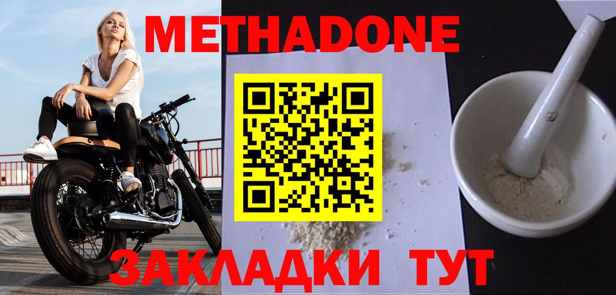 ТГК  Бутурлиновка  Канабис  Кокаин  Экстази  ГАШ  Меф   Вход с VPN  МЕТАМФЕТАМИН  А ПВП СОЛЬ  