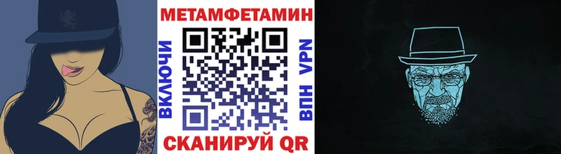 наркошоп  Бутурлиновка  МЕТАМФЕТАМИН кристалл 